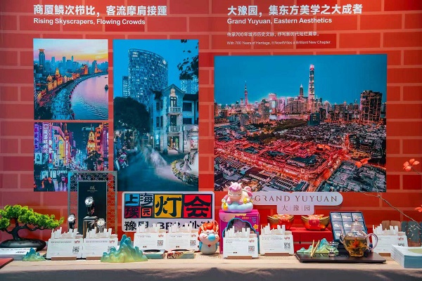 大豫园亮相澳门旅博会，向世界递出“东方生活美学”名片