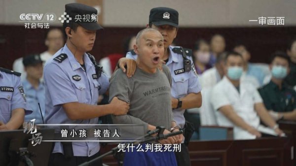 山东泰安入室抢婴案庭审现场曝光：主犯曾小孩情绪失控对同伙、受害人家属破口大骂，袁永贵全盘否认罪行