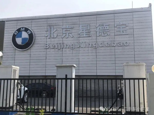 汽车消费“刺客”谁来管？二手车退一赔三冤不冤？