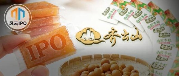 从工人、仓管、财务到实控人，六个江西“打工仔”携齐云山IPO