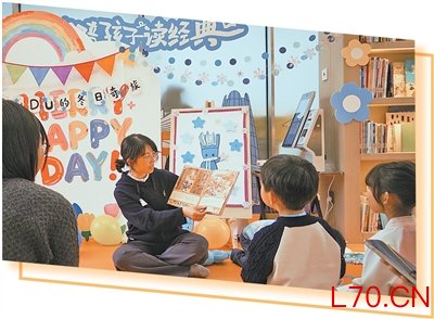 涵养书香，从陪孩子读经典做起（人民眼·全民阅读）