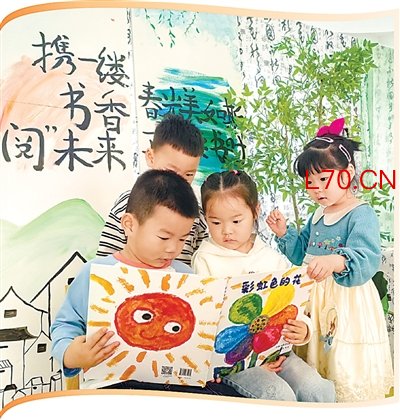 让书香浸润生活  让阅读形成风尚