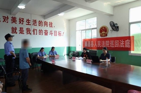 南平顺昌：公诉亮剑惩犯罪 普法入心护山灵