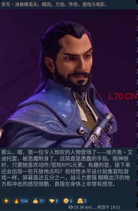 博主因《红色沙漠》低分欣喜 曾力挺《龙腾世纪4》引争议