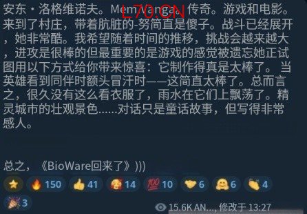 博主因《红色沙漠》低分欣喜 曾力挺《龙腾世纪4》引争议