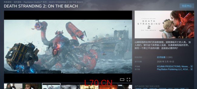 《死亡搁浅2》Steam好评如潮 在线峰值是1代游戏两倍