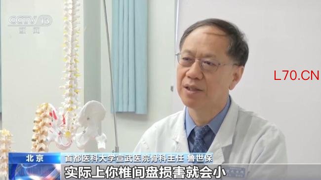 号称久坐不累的坐垫是“护腰神器”？专家：“护腰神器”并非人人适合