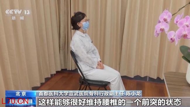 号称久坐不累的坐垫是“护腰神器”？专家：“护腰神器”并非人人适合
