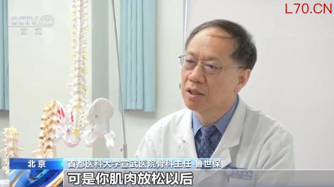 号称久坐不累的坐垫是“护腰神器”？专家：“护腰神器”并非人人适合