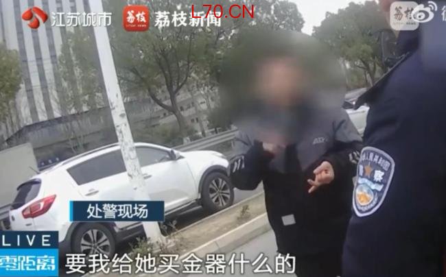 “网恋”4年，花了近20万，女友竟是60岁女子 骗局终被揭穿