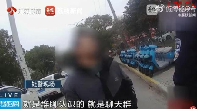 “网恋”4年，花了近20万，女友竟是60岁女子 骗局终被揭穿