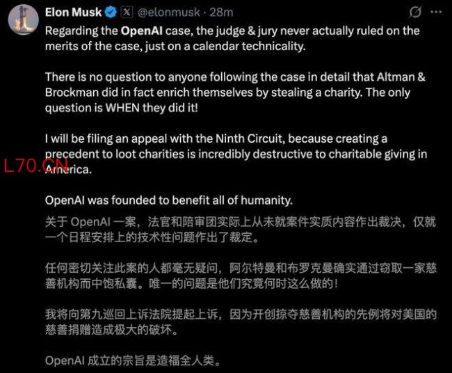 博主：马斯克输了一场世纪诉讼 时效已过判决出乎意料