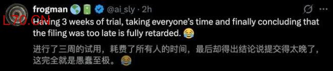 博主：马斯克输了一场世纪诉讼 时效已过判决出乎意料