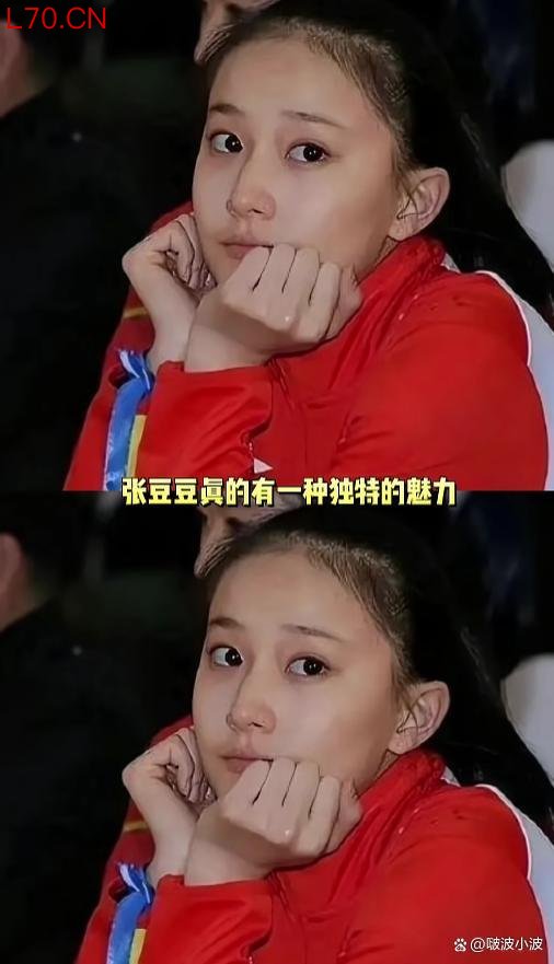 张豆豆回应不进娱乐圈 坚守体育初心