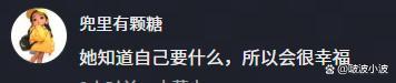 张豆豆回应不进娱乐圈 坚守体育初心