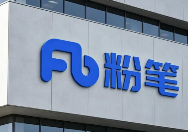 粉笔CEO张小龙致歉，在人民大学讲座上辱骂学生