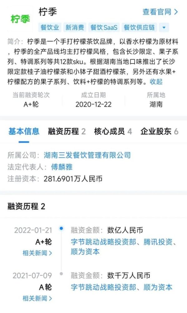 柠季扩张迟缓，要接下"烫手"的哈根达斯