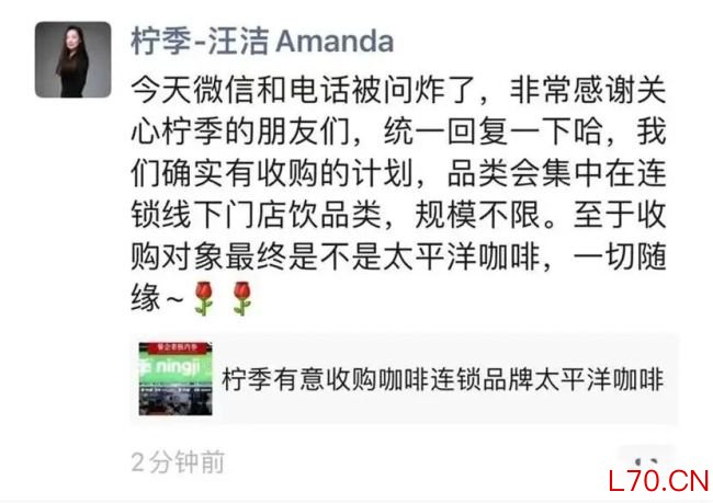 柠季扩张迟缓,要接下"烫手"的哈根达斯