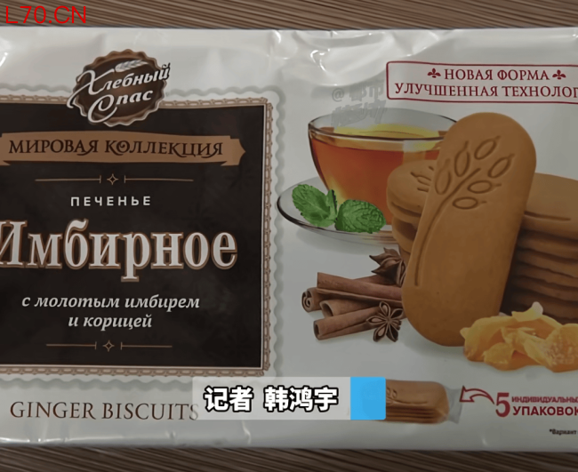 因为饼干太好吃而察觉到不对劲 健康与美味的选择难题