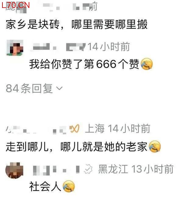 韩红被质疑“走到哪儿哪儿就是老家” 家乡话题引发热议