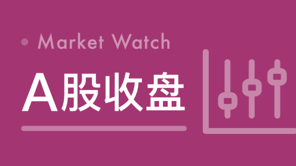 苹果股价上涨2% 股价刷新记录新高
