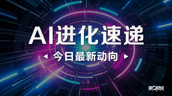 费城半导体指数涨近3%
