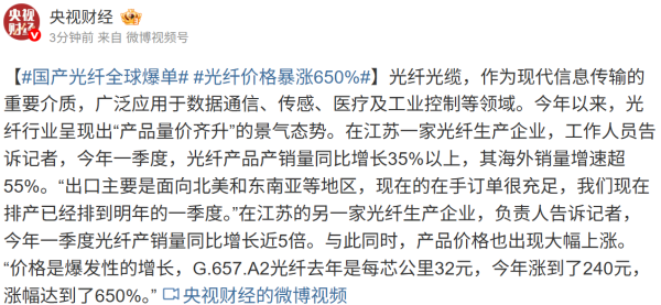 北京利尔：联创锂能硅碳负极材料产品已实现稳定供货