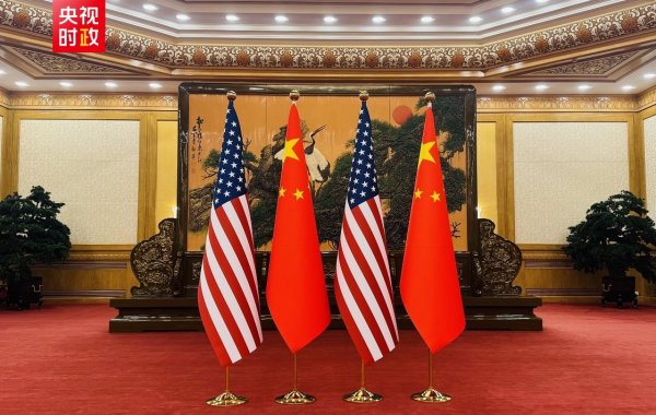 习近平同特朗普举行会谈