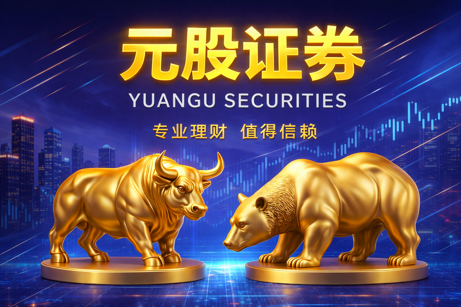 一图看懂易大宗(1733.HK)2025年年度业绩亮点