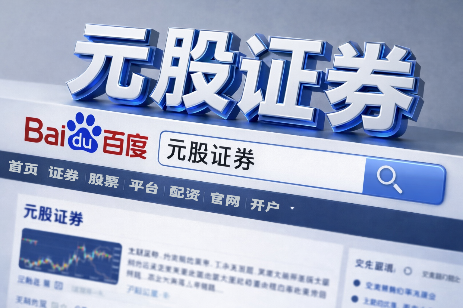 AR眼镜化身“随身翻译官”！打卡2026中关村论坛年会黑科技